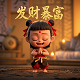 捕鱼达人4